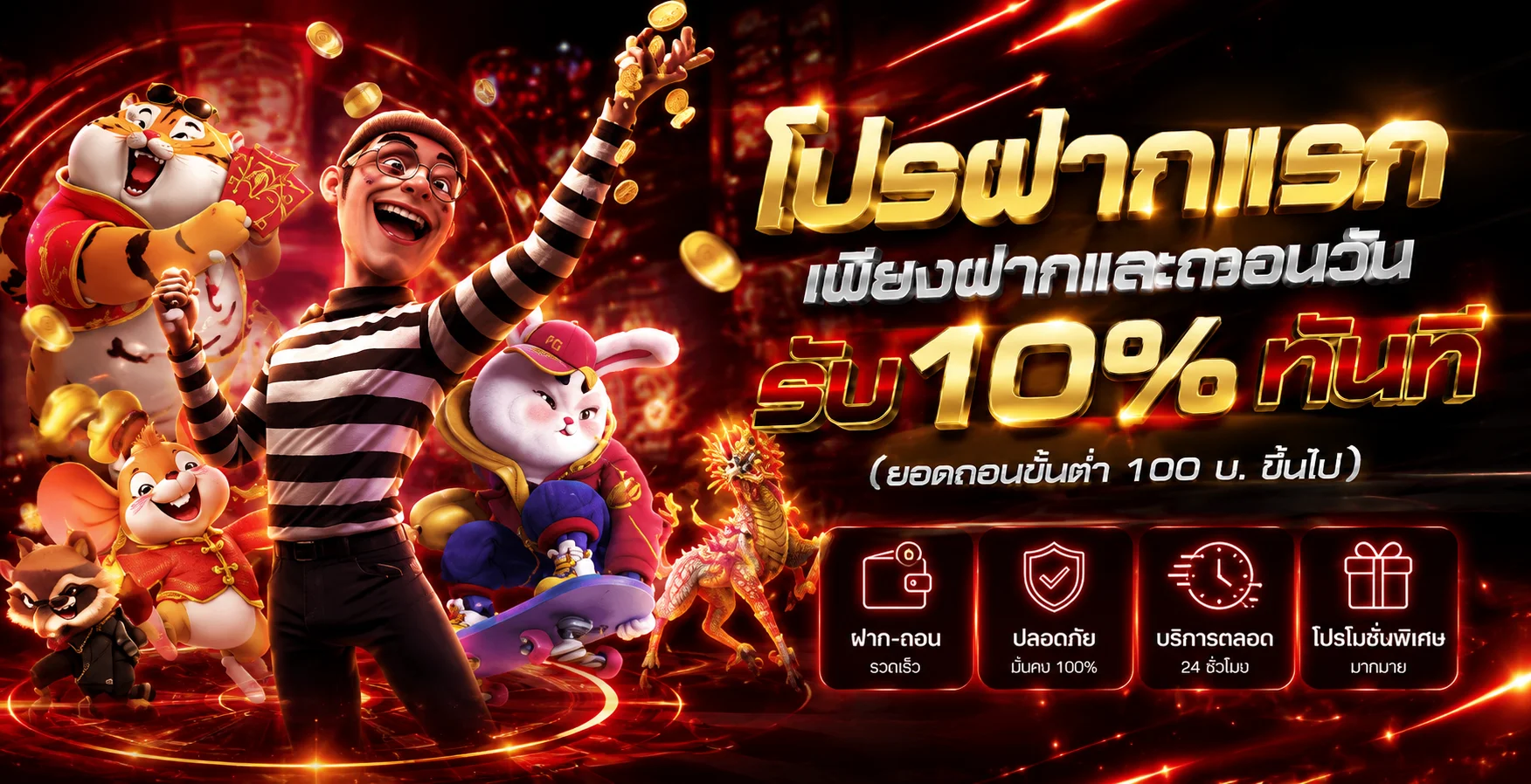 สล็อตเว็บตรงไม่ผ่านเอเย่นต์ที่ โกยซับ
