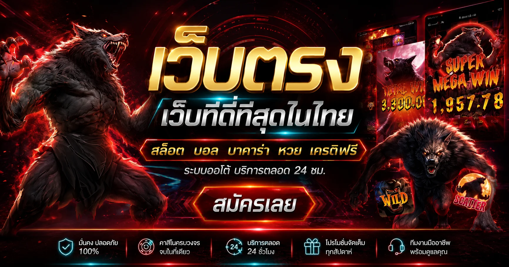 แบนเนอร์ GoySub สล็อตเว็บตรงฝากถอนออโต้ 24 ชั่วโมง