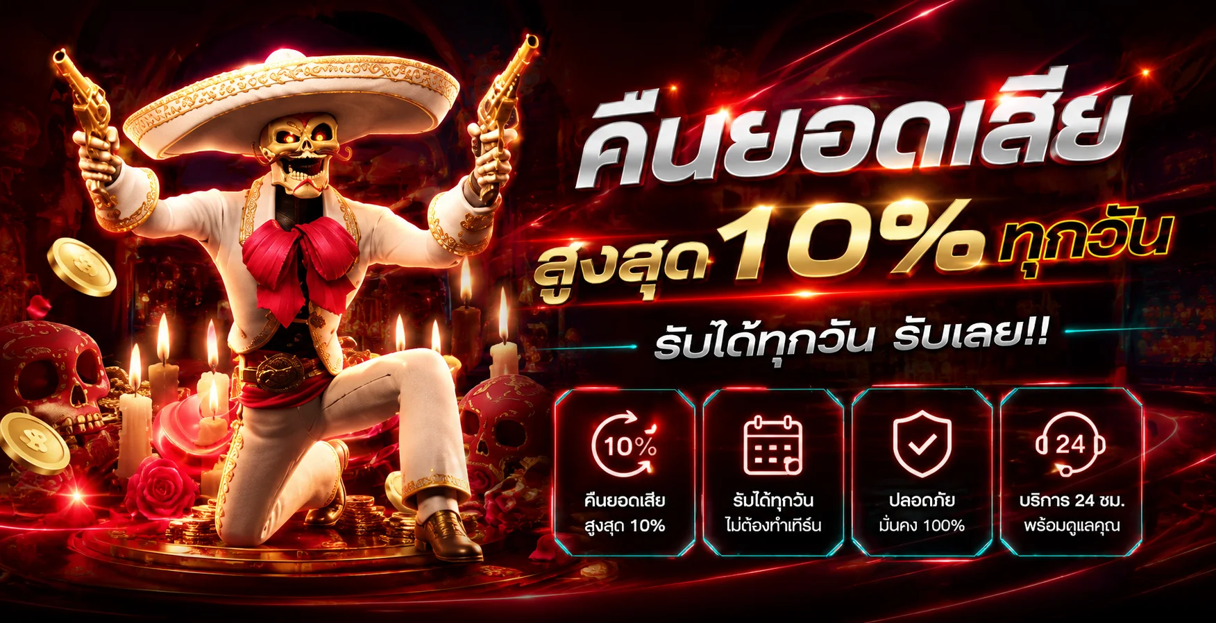 คาสิโนสดบาคาร่าออนไลน์ GoySub